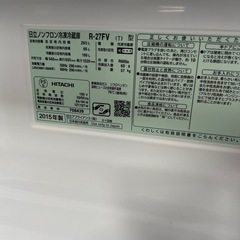 🌸日立冷凍冷蔵庫✅設置込み🆘保証あり🚘配達可能の画像