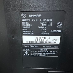 SHARP AQUOS 液晶テレビ　LC-22K30の画像