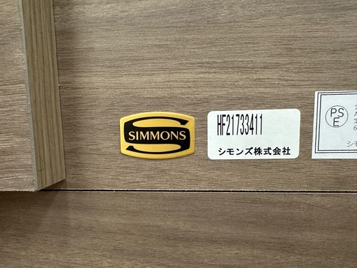 ドリーム川西店御来店限定】新品 シモンズ BSボックス2 ステーション