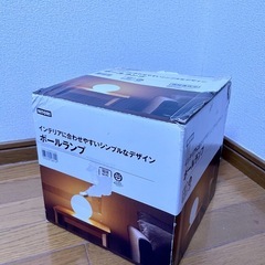 ボールランプの画像