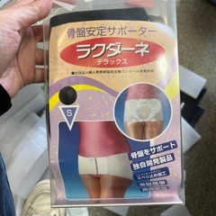 生活日用品 サポーター ブラックsの画像