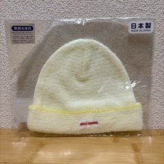【新品】ミキハウス 無撚糸フード　帽子　イエロー　ベビーの画像