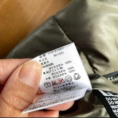 120cm リバーシブルダウンベスト　迷彩の画像