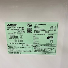 【トレファク ラパーク岸和田店】３ドア冷蔵庫 MITSUBISHI 2021年製  330Lの画像