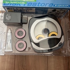 ディスク修復機の画像