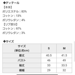 オフショルトップスの画像