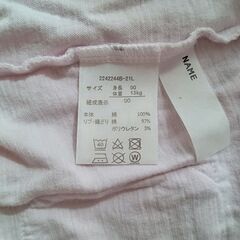 春秋用パーカー90mの画像
