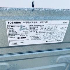 ✅TOSHIBA電気洗濯機✅ ✅AW-7G5✅の画像