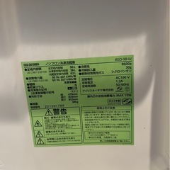 再投稿　洗濯機アイリスオーヤマ2022年製、他2点の画像