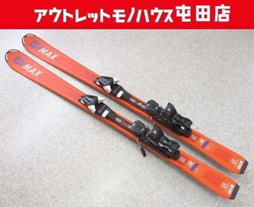 SALOMON ジュニアスキー 130cm S/MAX JR 調整ビンディング付 2点セット サロモン 札幌市北区屯田