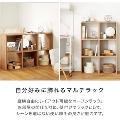 LOWYA ロウヤ オープンラック 収納ボックスの画像