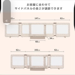 おくだけおとせんぼ　　スマートワイド　ベビーゲートの画像
