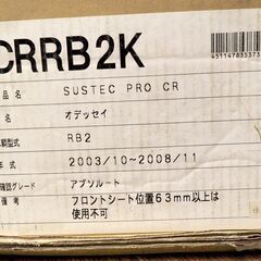 TANABE タナベ SUSTEC PRO CR CRRB2K ネジ式車高調整サスペンションキット ホンダ オデッセイ RB2 用 ダウン量:F 14～73/R 35～65の画像