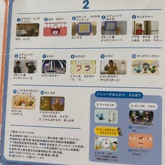 しまじろう知育DVDセット3〜5才の画像