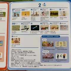 しまじろう知育DVDセット3〜5才の画像