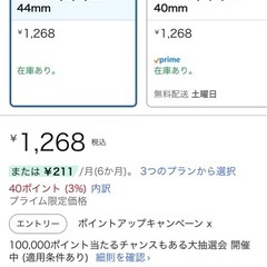 新品⭐️Apple Watchケース　44m mの画像