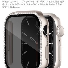 新品⭐️Apple Watchケース　44m mの画像