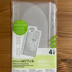 4種類まとめて⭐︎6穴リング用リフィル A5サイズの画像
