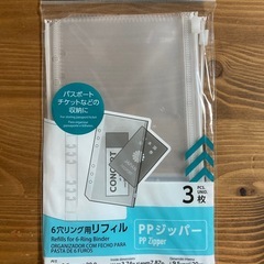 4種類まとめて⭐︎6穴リング用リフィル A5サイズの画像