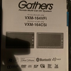 Honda Gathers VXM-164VFI カーナビの画像