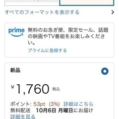 【新品・未読】 『今すぐ会社を辞めたい人の天職診断』の画像