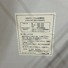 ローテブル🫧円形ローテブル座卓ダイニングテーブル不二貿易ちゃぶ台円卓折りたたみテーブル幅600mm奥行き600mm高さ300mm白の画像