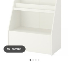 IKEA おもちゃ収納　の画像