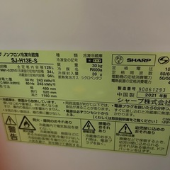【0円】SHARP 128L 冷蔵庫(1年使用)　の画像