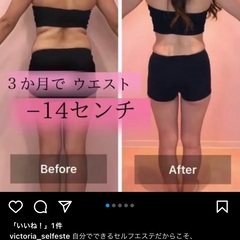 📣 最高峰 業務用エステマシン【iContour 正規品】本格ボディ痩身・フェイシャル対応✨の画像