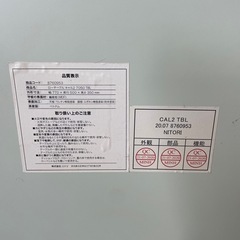 ローテーブル　折りたたみ式の画像