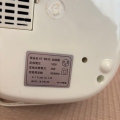 加湿器　2011年製の画像