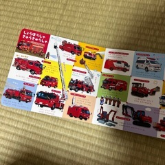 えほん はたらくくるまの画像