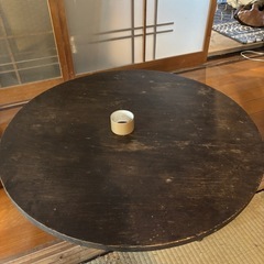 　丸いちゃぶ台　の画像