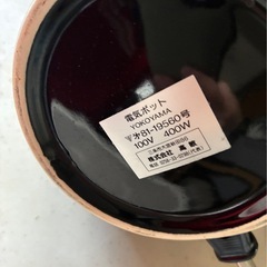 電気ポッド　陶器の画像
