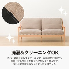 ソファー ふたりがけ2人がけの画像