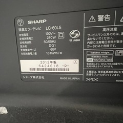 SHARP テレビ60型の画像