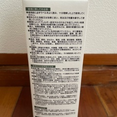 害虫用殺虫剤（防除業者専用薬剤）の画像
