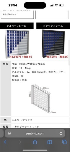 ?【トレーディングカード専用ショーケース 10台セット】