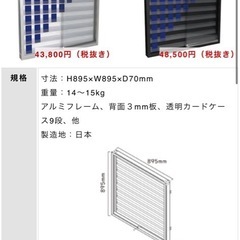 🌸【トレカ専用ショーケース 10台セット】の画像