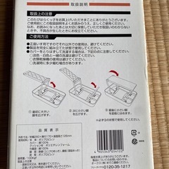 らくっ子の画像