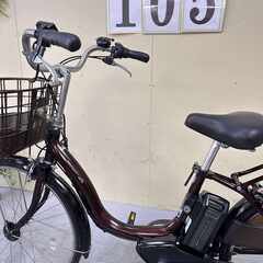 105整備済新基準パナソニック電動アシスト自転車24インチ中古車の画像