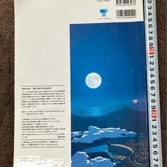 NEW HORIZON English Course 3 [ (中学校外国語科用の画像