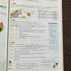 NEW HORIZON English Course 3 [ (中学校外国語科用の画像