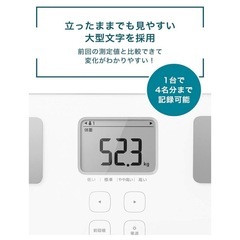 体重計の画像