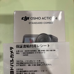 DJI OSMO ACTION 4 スタンダードコンボの画像