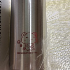 ステンレスボトル300ml
の画像
