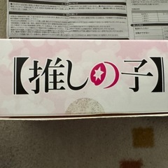 スピーカーの画像