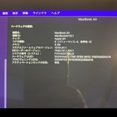 (最大容量99%)MacBook Air M1 8G SSD 512GB Apple の画像