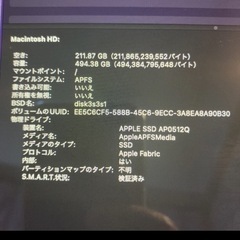 (最大容量99%)MacBook Air M1 8G SSD 512GB Apple の画像