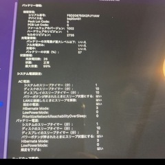 (最大容量99%)MacBook Air M1 8G SSD 512GB Apple の画像